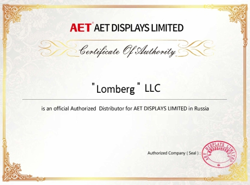 Сертификат Aet