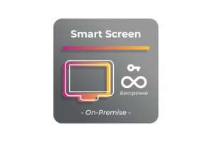 Изображение Бессрочная лицензия для платформы SmartPlayer Smart Screen