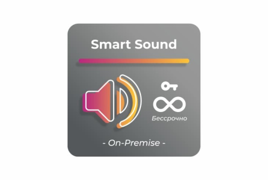  Фото бессрочная лицензия для платформы smartplayer smart sound - фото 1