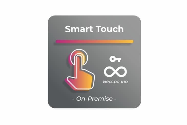  Фото бессрочная лицензия для платформы smartplayer smart touch - фото 1