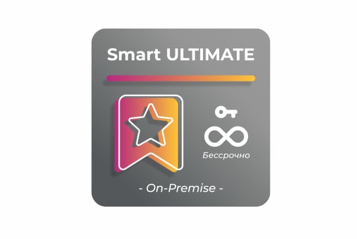  Фото бессрочная лицензия для платформы smartplayer smart ultimate - фото 1