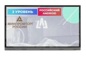Изображение Интерактивная панель 65" LigaSmart IP A14