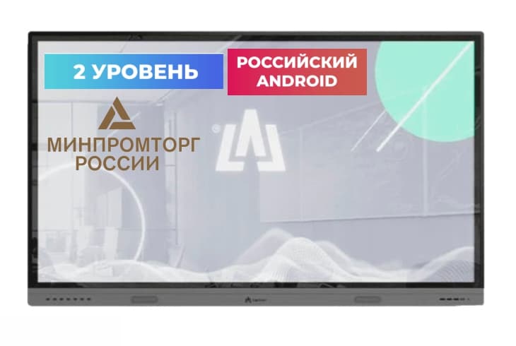  Фото интерактивная панель 98" ligasmart ip a14 - фото 1