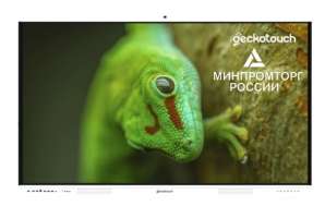 Изображение Интерактивная панель Geckotouch 98" Interactive 98RT