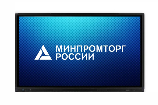 Изображение Интерактивный комплекс с OPS 55" plus BM Stark Baikal Pro+ 55