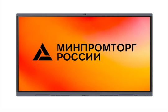 Изображение Интерактивный комплекс с OPS 75" Lumien IFCLO3ILM75 LMP7504МLRU