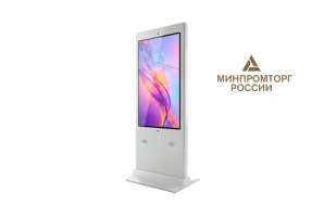 Изображение Интерактивный терминал NexTouch NextStand 55P Simple