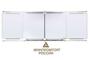 Изображение Комплект досок маркерных для рельсовой системы Lumien LMR-marker-2