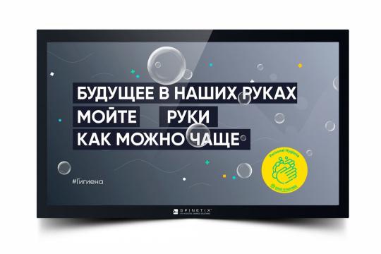  Фото медиаплеер hmp400 с предустановленным  контентом «covid-19 back to work» - фото 2