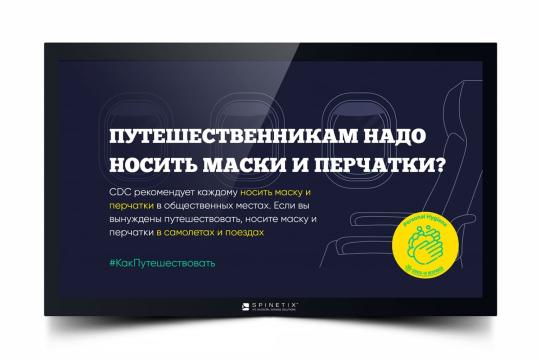  Фото медиаплеер hmp400 с предустановленным  контентом «covid-19 back to work» - фото 3