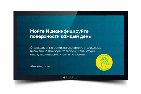  Фото медиаплеер hmp400 с предустановленным  контентом «covid-19 back to work» - фото 4