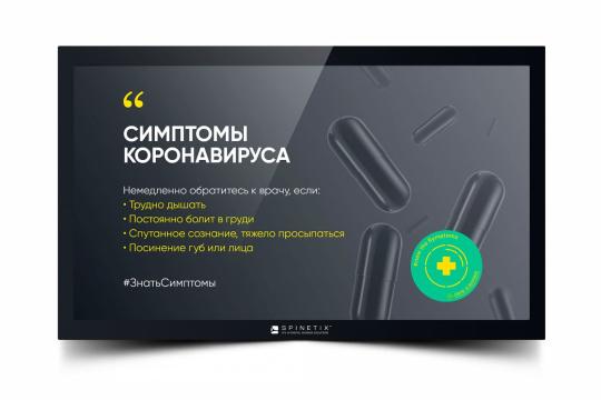  Фото медиаплеер hmp400 с предустановленным  контентом «covid-19 back to work» - фото 5