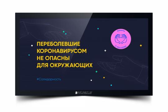  Фото медиаплеер hmp400 с предустановленным  контентом «covid-19 back to work» - фото 6