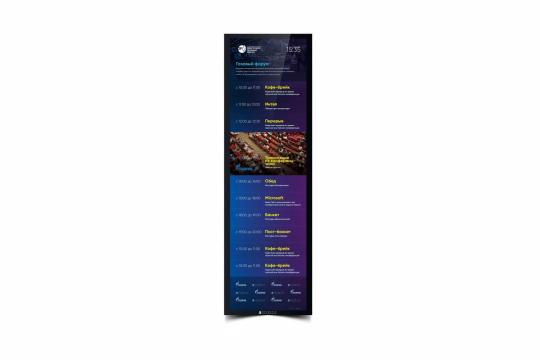  Фото медиаплеер spinetix hmp400 c предустановленным контентом «ultra stretch» - фото 5
