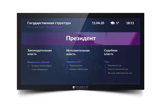  Фото медиаплеер spinetix hmp400 с предустановленным  контентом «госэкран» - фото 2