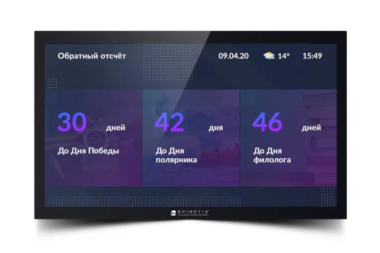  Фото медиаплеер spinetix hmp400 с предустановленным  контентом «госэкран» - фото 3