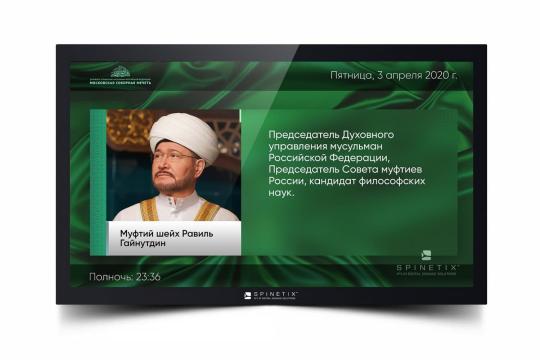  Фото медиаплеер spinetix hmp400 с предустановленным  контентом «ислам» - фото 4
