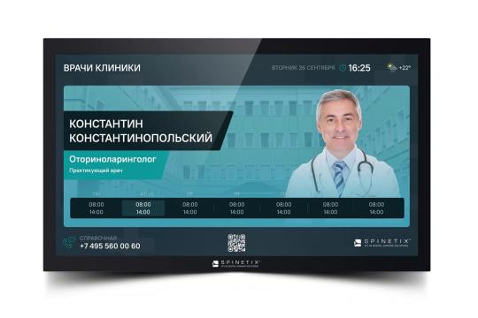  Фото медиаплеер spinetix hmp400 с предустановленным  контентом «медицина» - фото 2