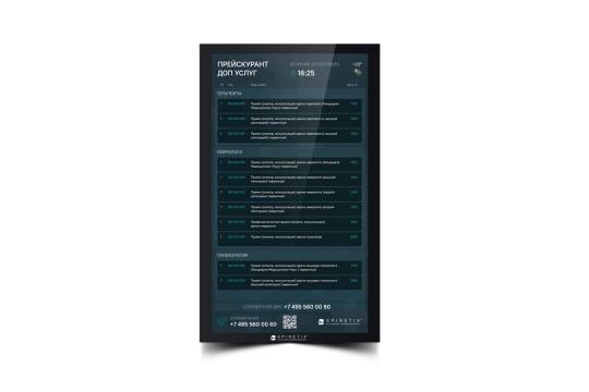  Фото медиаплеер spinetix hmp400 с предустановленным  контентом «медицина» - фото 3