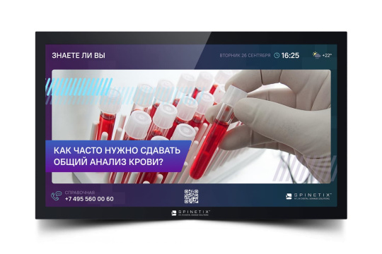  Фото медиаплеер spinetix hmp400 с предустановленным  контентом «медицина» - фото 1