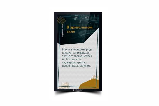  Фото медиаплеер spinetix hmp400 с предустановленным  контентом «театр» - фото 3