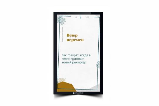  Фото медиаплеер spinetix hmp400 с предустановленным  контентом «театр» - фото 9