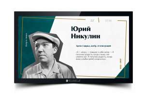  Фото медиаплеер spinetix hmp400 с предустановленным  контентом «театр» - фото 1