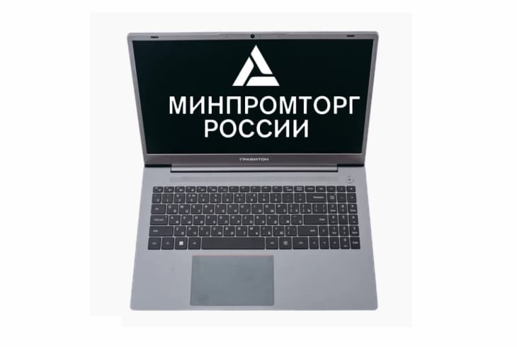  Фото ноутбук гравитон 15.6" fhd н15а-б - фото 1