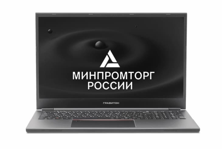  Фото ноутбук гравитон н15и-т 15.6" fhd i3-1125g4/1x8gbddr4/256gbssd_m.2 - фото 1
