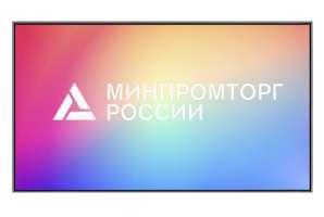 Перейти к просмотру Профессиональная панель 43" Lumien LP4370SDRU Изображение Профессиональная панель 43" Lumien LP4370SDRU