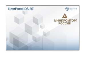 Изображение Профессиональный дисплей NexTouch NextPanel DS 55 PDSBR2NNT55