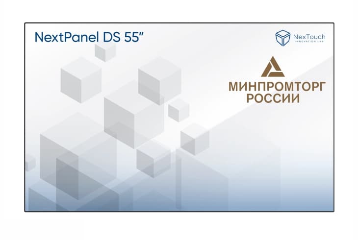  Фото профессиональный дисплей nextouch nextpanel ds 55 pdsbr2nnt55 - фото 1