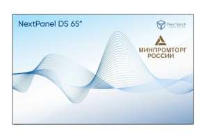 Изображение Профессиональный дисплей NexTouch NextPanel DS 65 PDSBR2NNT65