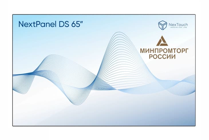  Фото профессиональный дисплей nextouch nextpanel ds 65 pdsbr2nnt65 - фото 1