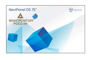 Изображение Профессиональный дисплей NexTouch NextPanel DS 75 PDSBR2NNT75