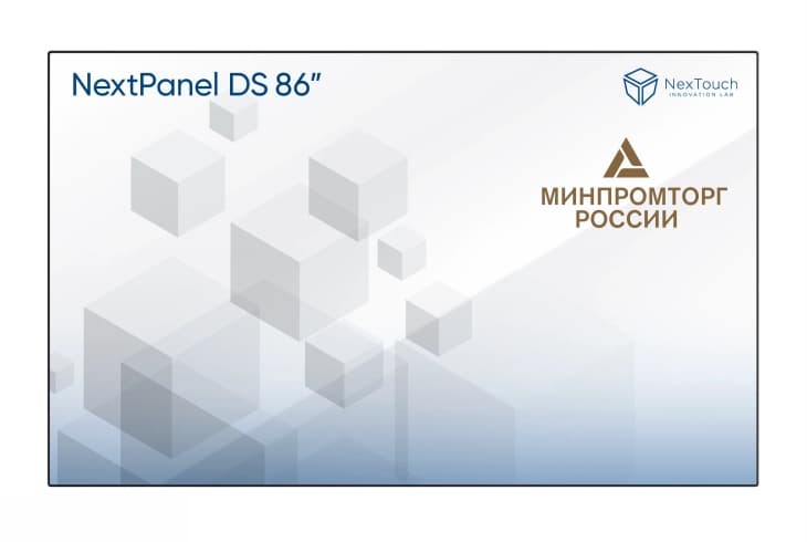  Фото профессиональный дисплей nextouch nextpanel ds 86 pdsbr2nnt86 - фото 1