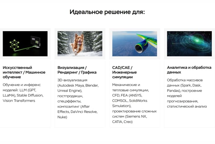  Фото рабочая станция forsite devbox rackstation ai rs_ai-th24-2n8 464g-u-38513873 - фото 2