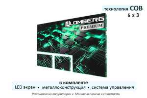 Изображение Светодиодный экран стационарный в комплекте Lomberg COB premium IE1,25-6000-3375.600x337,5AF