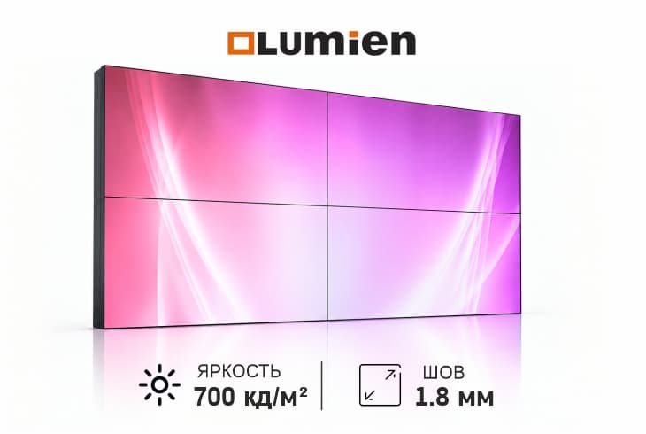  Фото видеостена 2x2 lumien 55" lvw5518lh - фото 1