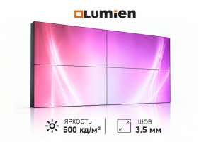 Изображение Видеостена 2x2 Lumien 55" LVW5535LL