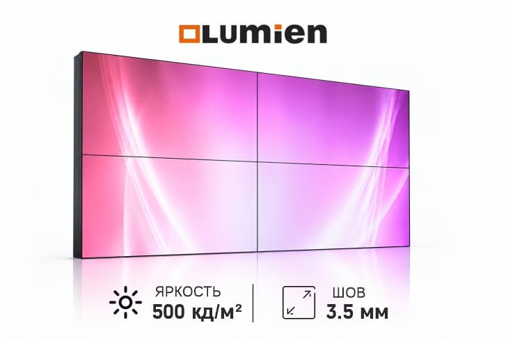  Фото видеостена 2x2 lumien 55" lvw5535ll - фото 1