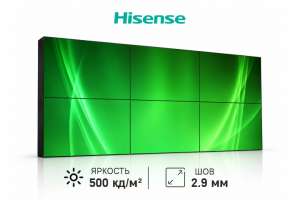 Изображение Видеостена 3x2 Hisense 55" 55VW25E