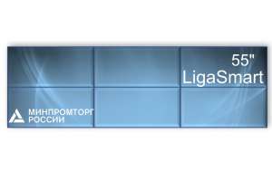 Изображение Видеостена 3x2 шов 1.8  LigaSmart 55"  V 55.32