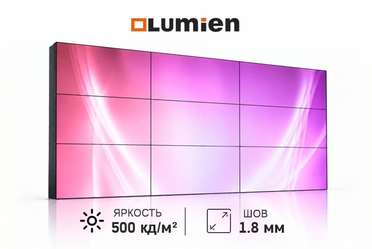  Фото видеостена 3x3 lumien 55" lvw5518ll - фото 1