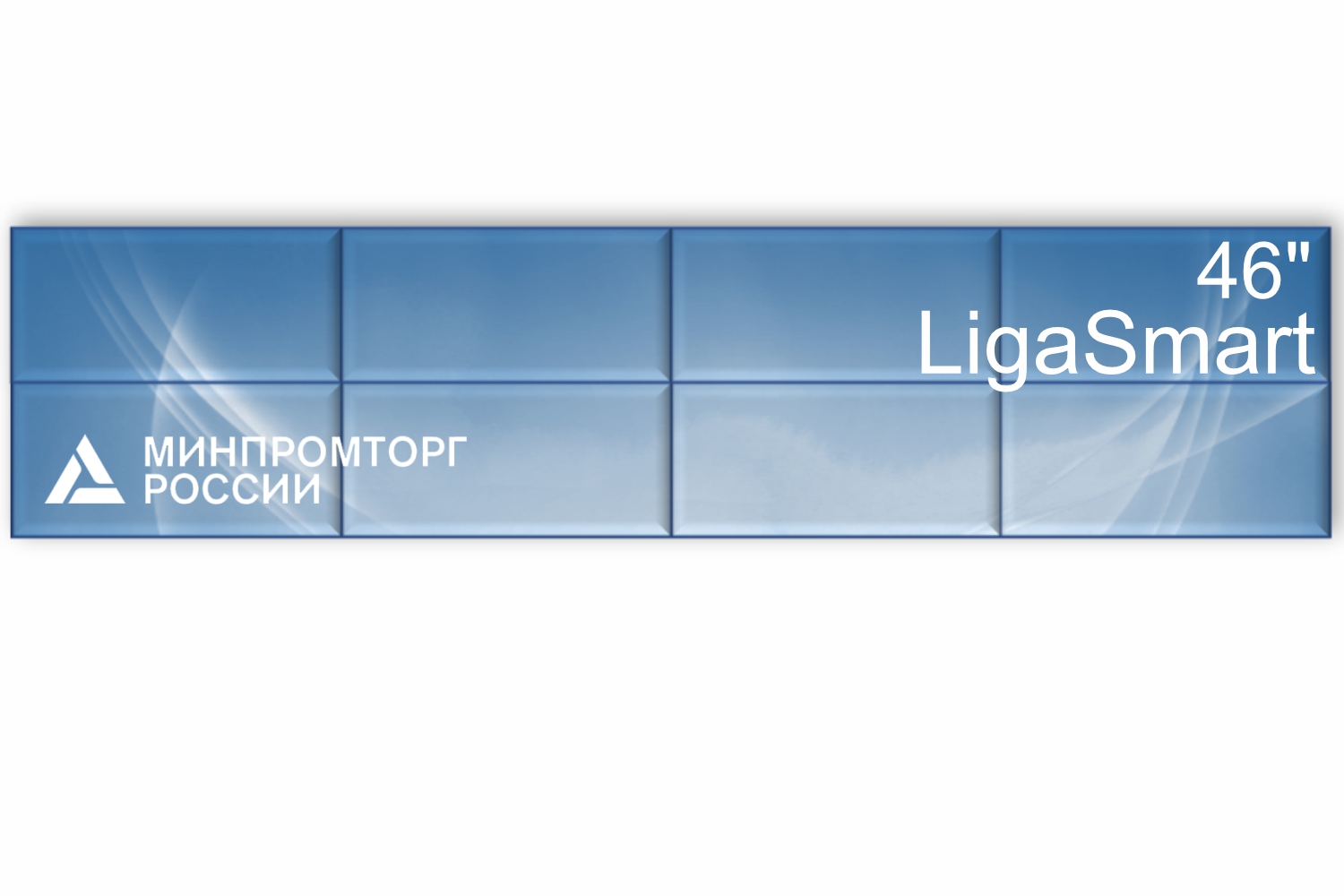  Фото видеостена 4x2 ligasmart 46" v 46.42 - фото 1