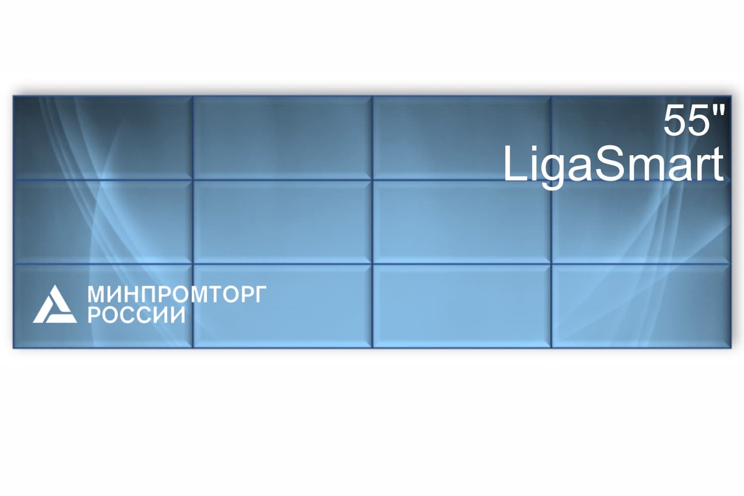  Фото видеостена 4x3 шов 1.8 ligasmart 55" v 55.43 - фото 1
